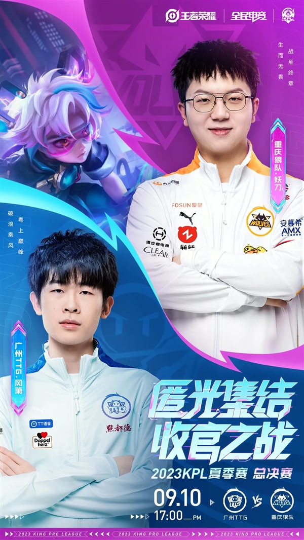 每一次出场 每一次出场