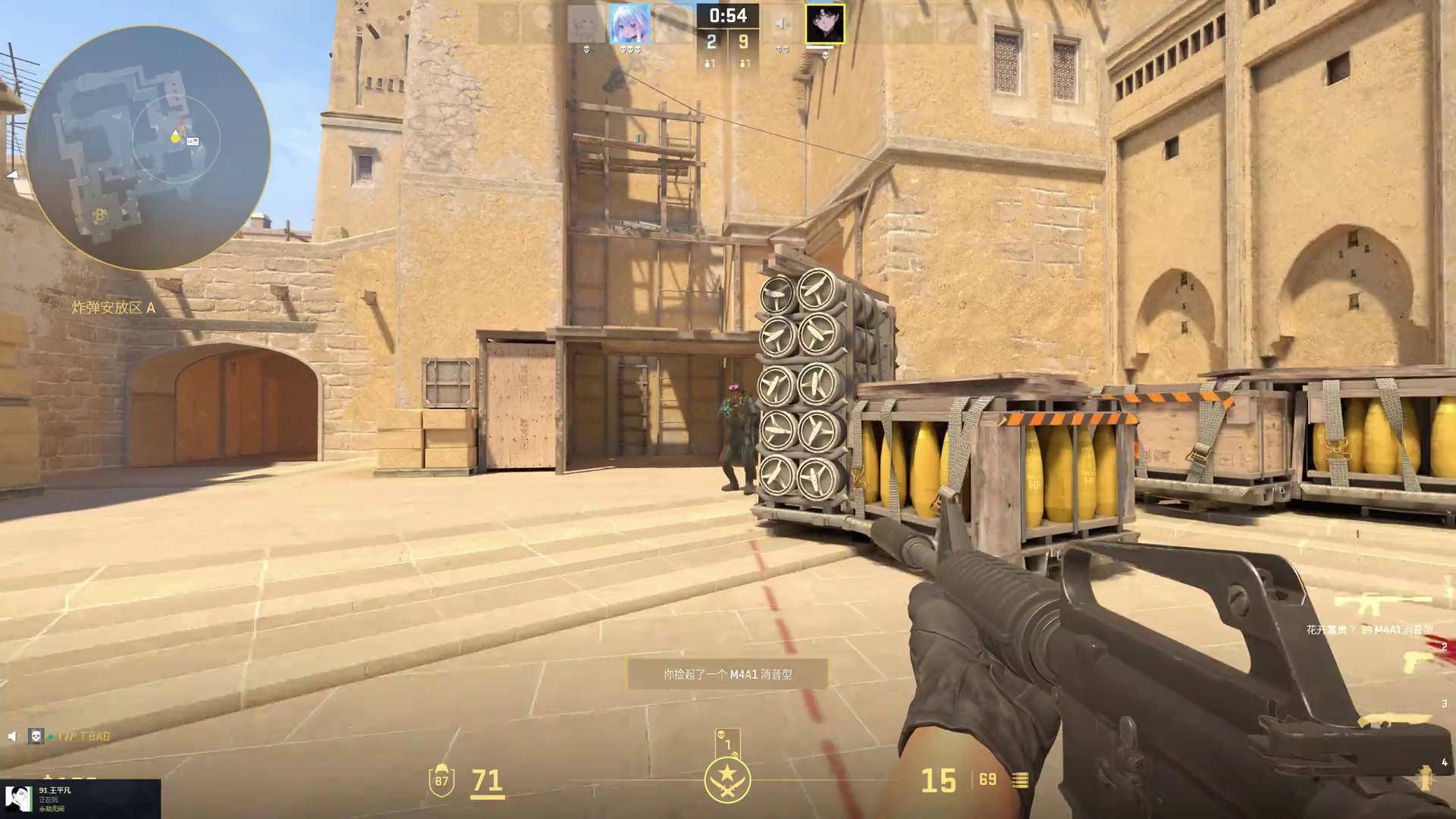 转换效率 转换效率