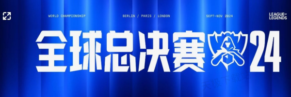 存的传奇