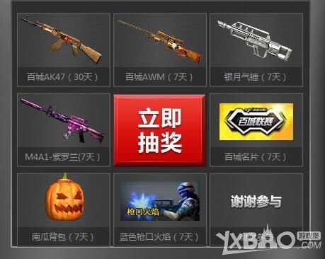 胜利不只是 胜利不只是